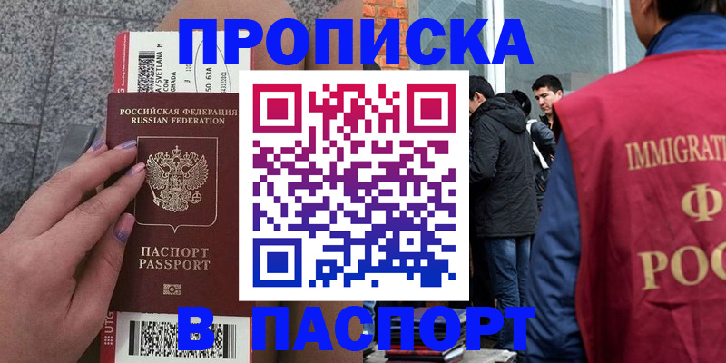 регистрация для дет. сада в Лесосибирске