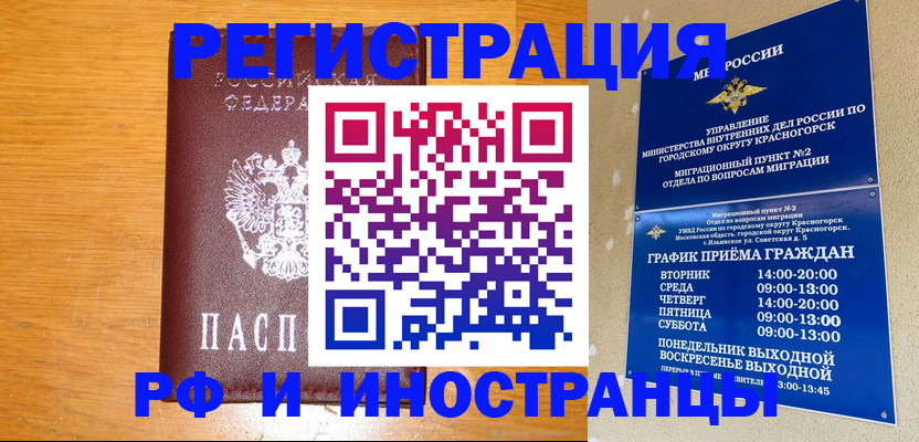 регистрация для дет. сада в Лесосибирске